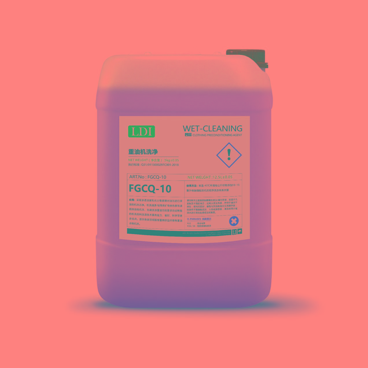 【重油機洗凈FGCQ-10】高品質護色去油劑